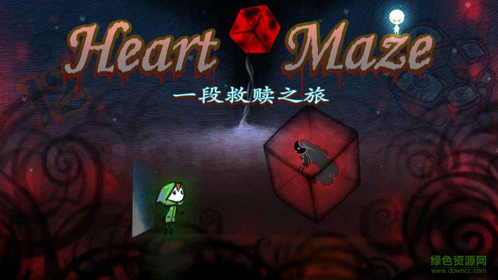 迷失立方游戲 v2.2.0 安卓版 2