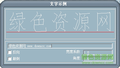 smartmap.shx  0