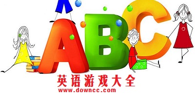 幼兒英語游戲大全-英語游戲app-好玩的提高英語的游戲