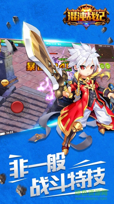 混沌戰(zhàn)紀 v1.1.7 官方安卓版 0