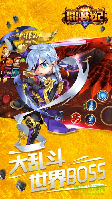 混沌戰(zhàn)紀官網(wǎng)版