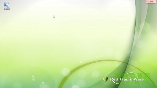 紅旗inwise操作系統(tǒng) v8.0 簡體中文版 0