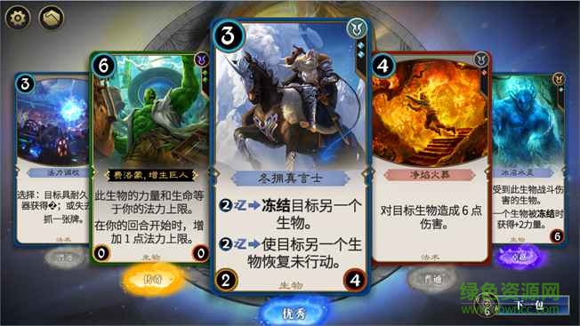 果盤秘境對決手游 v0.2.1.73542 安卓版 0