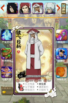 口袋忍者九游版