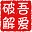 一鍵創(chuàng)建無線wifi熱點