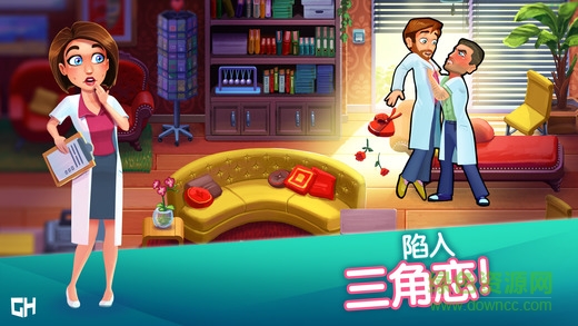 中心醫(yī)院3手機版(Heart’s Medicine) v4.0 安卓版 3