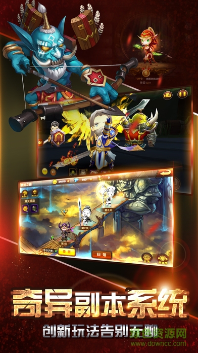 部落卡牌戰(zhàn)爭 v1.0 安卓版 0