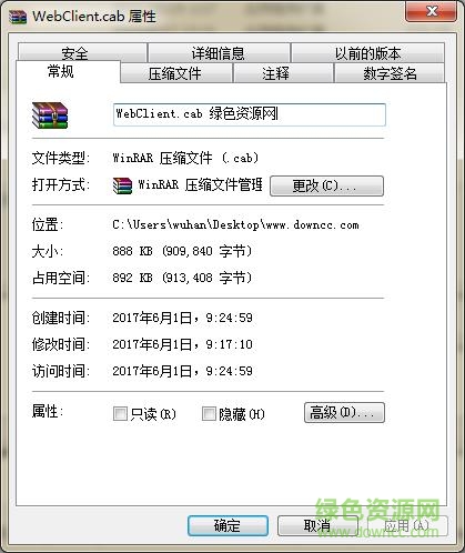 webclient.cab  0