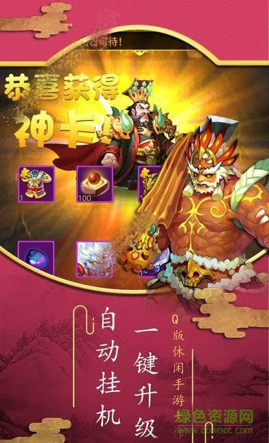 夢(mèng)幻山海經(jīng)手游