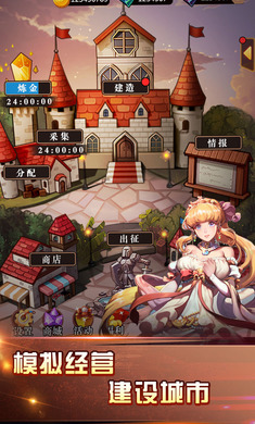 十六騎士內(nèi)購版