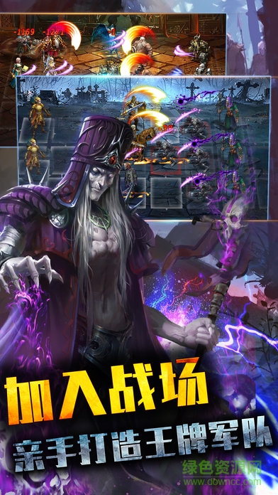 巫師之心 v1.0 安卓版 0