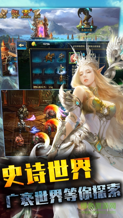 巫師之心 v1.0 安卓版 2