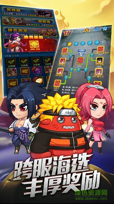 進(jìn)擊吧魔王 v1.0 安卓版 2