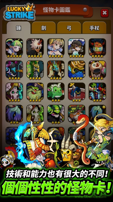 幸運一擊手游(LuckyStrike) v1.0.8 安卓版 2