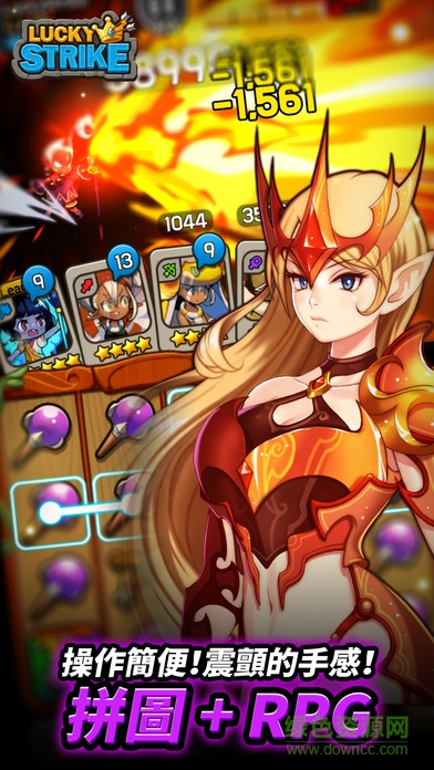 幸運一擊 幸運一擊游戲