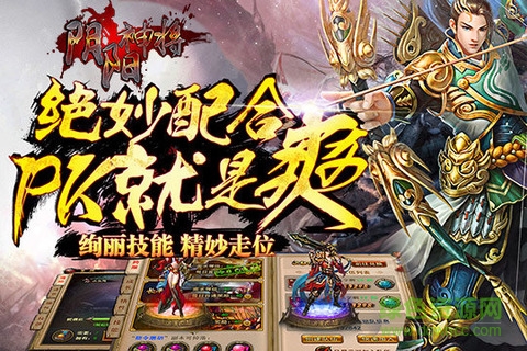 陰陽神將