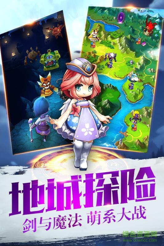 小米版暴走地下城手游 v1.2.0 安卓版 2