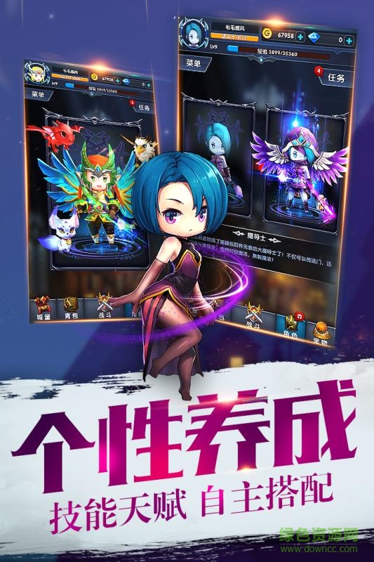 小米版暴走地下城手游 v1.2.0 安卓版 3