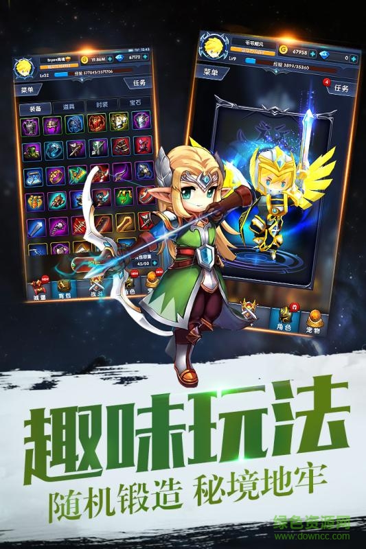 小米版暴走地下城手游 v1.2.0 安卓版 4