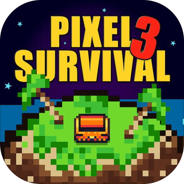 生存游戲3中文版(Pixel Survival 3)