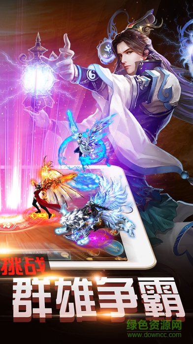 玄界仙門手游 v1.0 安卓最新版 0