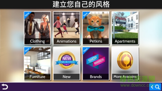 avakin虛擬世界正式版2