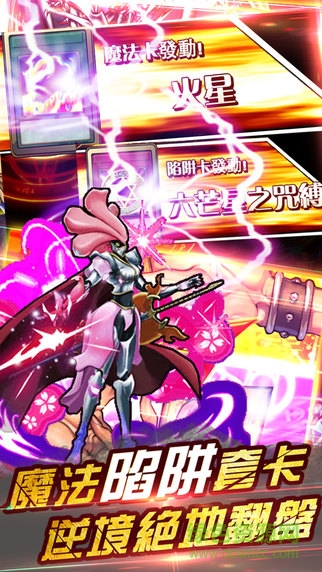 決斗之王h5游戲 v1.2.1 安卓版 1