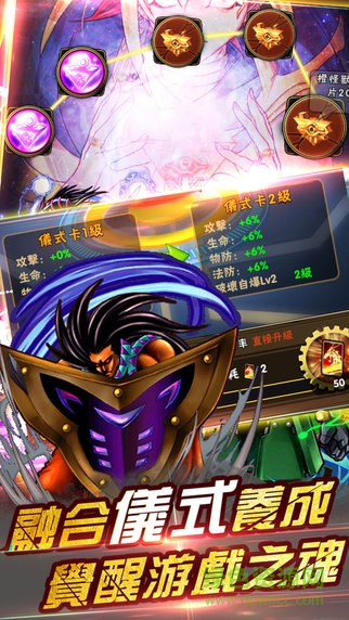 決斗之王h5游戲 v1.2.1 安卓版 3