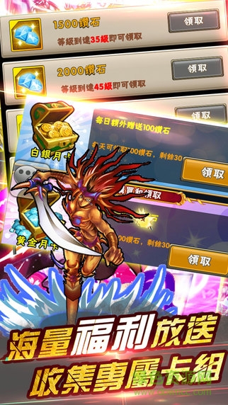 決斗之王OW v1.2.1 安卓版 4