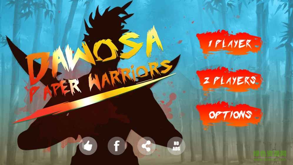 紙片戰(zhàn)士雙人游戲(Dawosa:Paper Warriors) v1.4 安卓版 1