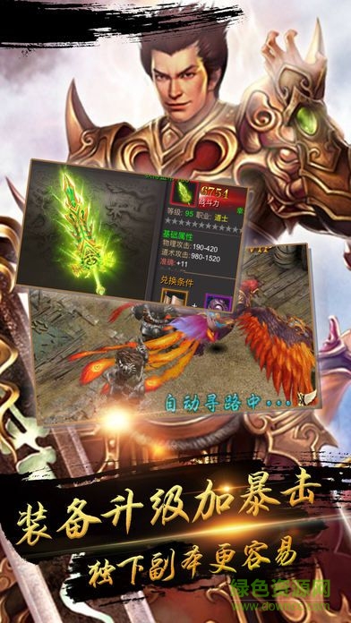 赤沙龍城游戲 v1.0.0 安卓版 4