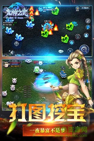 龍神之光內(nèi)購 v1.2 安卓無限鉆石版 1