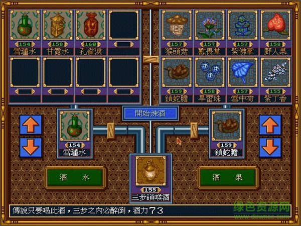 江南才子唐伯虎簡體中文版 完整版 0
