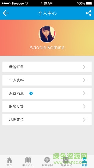 啄木鳥修家電手機版 v1.1.0 安卓版 2