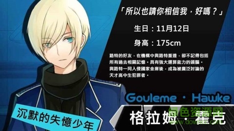 罪之門(mén)手游(GuiltyGate) v1.0.86 安卓版 4