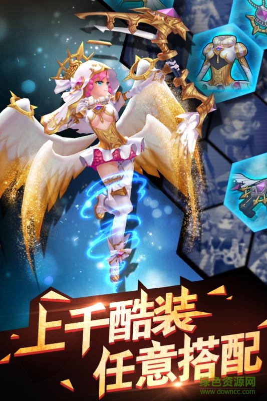 天際冒險隊修改器0