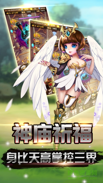 亞瑟王傳奇掛機(jī)版