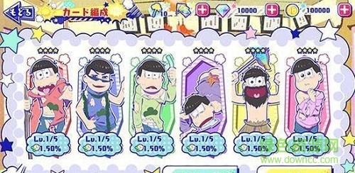 阿松很貪心NEET島內購 v1.0 安卓無限金幣鉆石版 0