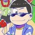 阿松很貪心NEET島內(nèi)購(gòu)
