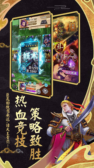 富甲封神傳滿v私服版 v3.8.0 安卓變態(tài)版 1