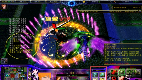 裝逼世界7.7.7正式版  0