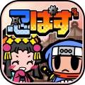 戰(zhàn)國(guó)忍法帖中文版(忍ぱず)