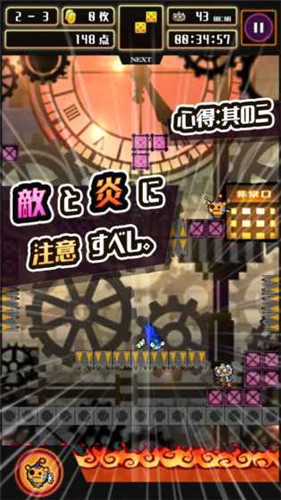 戰(zhàn)國忍法帖中文版(忍ぱず) v1.0.3 安卓版 0