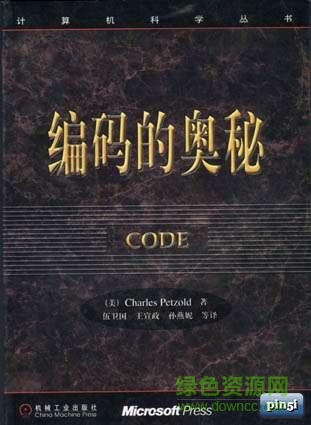 華文新魏