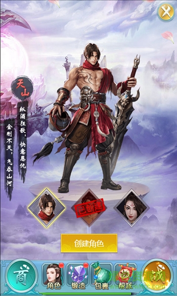 劍意逍遙h5手機版 劍意逍遙h5安卓版