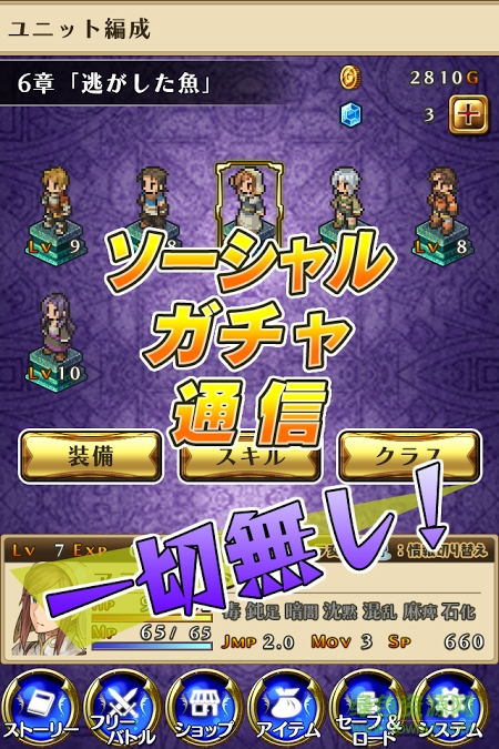 3ds傭兵傳說3中文版0