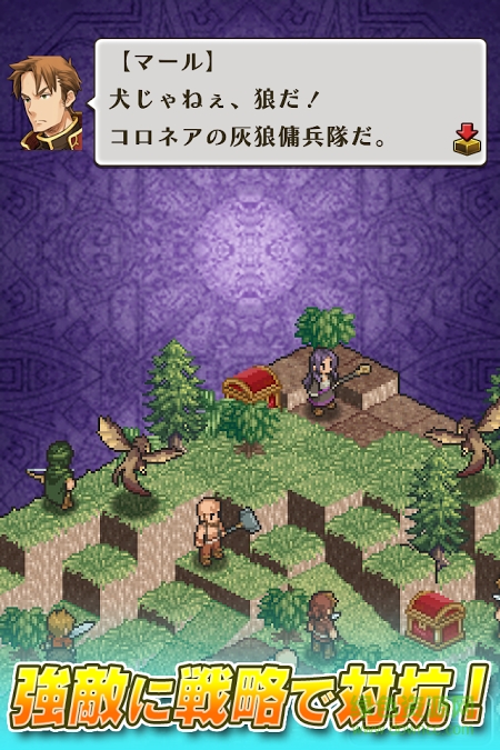 3ds傭兵傳說3中文版2