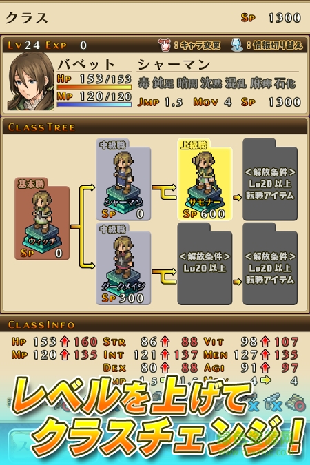 3ds傭兵傳說3中文版3