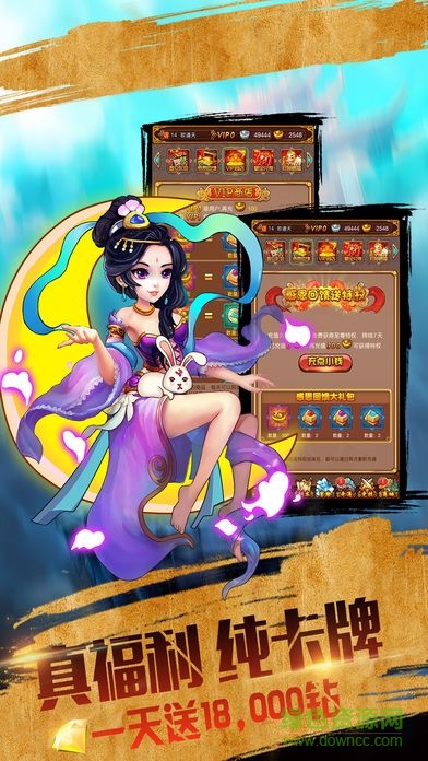 擇天修仙記 v1.0 官方安卓版 1
