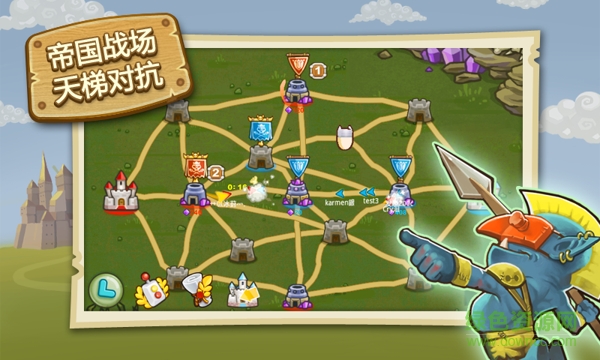 小小帝國最新百度版 v1.25.0 安卓版 3